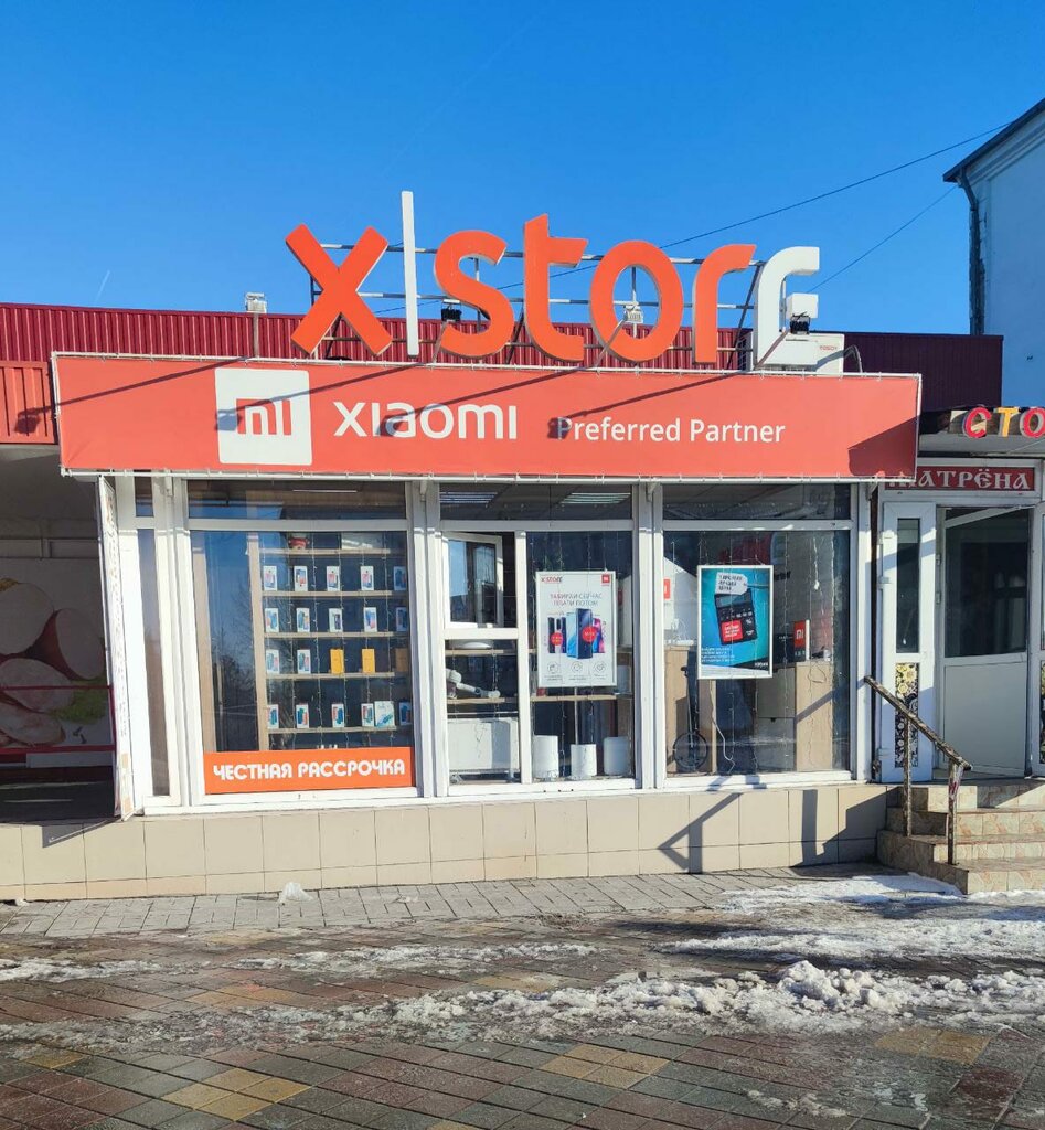 XStore